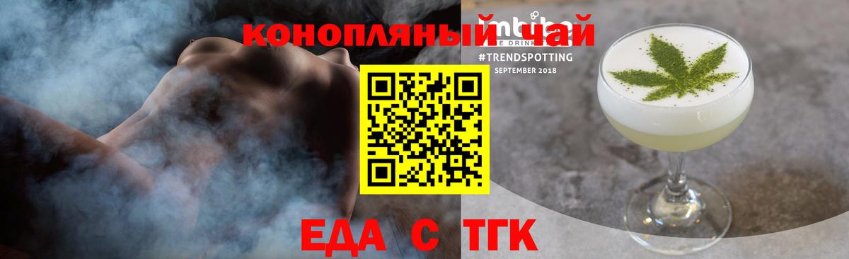 Canna-Cookies конопля Иваново