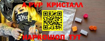 мефедрон Кунгур