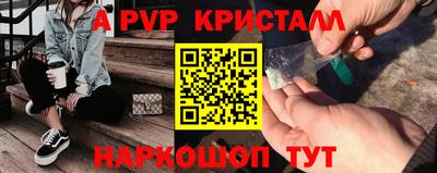 мефедрон Кунгур