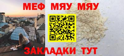 прущие грибы Кумертау