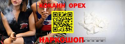 мефедрон Кунгур