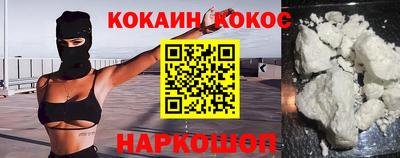 мефедрон Кунгур