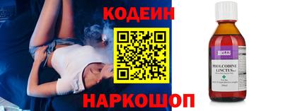 мефедрон Кунгур