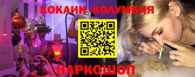 мефедрон Кунгур