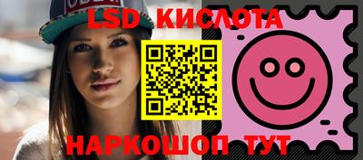 мефедрон Кунгур