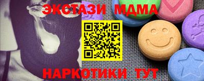 прущие грибы Кумертау