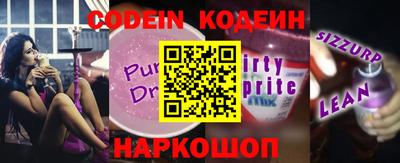прущие грибы Кумертау