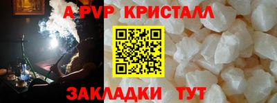 прущие грибы Кумертау