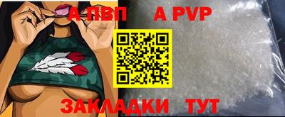 мефедрон Кунгур