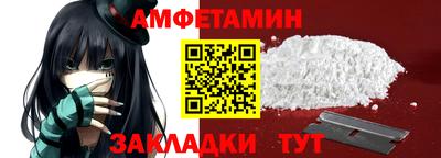 прущие грибы Кумертау