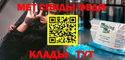 мефедрон Кунгур