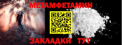 мефедрон Кунгур