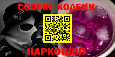 прущие грибы Кумертау