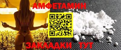 прущие грибы Кумертау