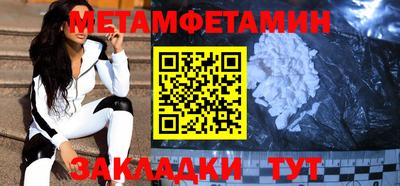 прущие грибы Кумертау
