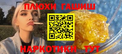 мефедрон Кунгур