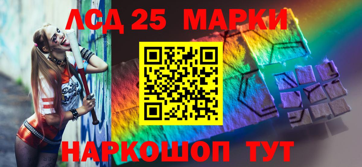 гидра онион  Лсд 25 экстази ecstasy  Лсд 25 экстази  LSD-25 экстази кислота  Вход с VPN  Иваново 