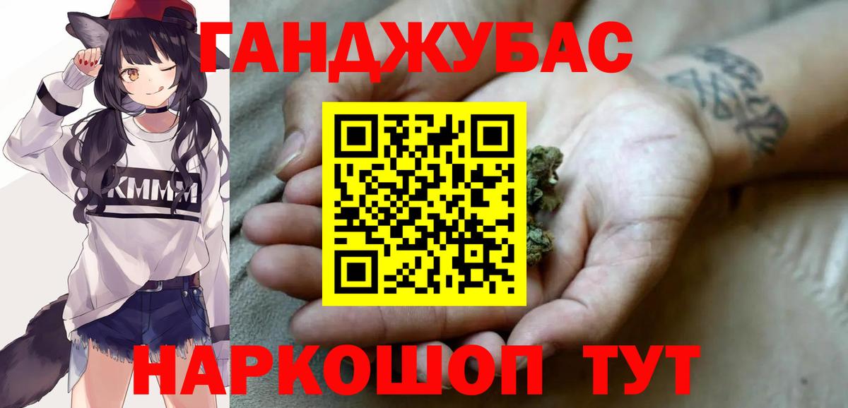 Иваново  МАРИХУАНА Bruce Banner  МАРИХУАНА планчик  Каннабис AK-47  Канабис OG Kush  Вход с VPN 